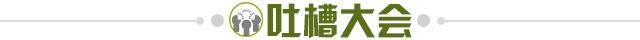 【夜读】阿坤：我要多了，巴萨会给？